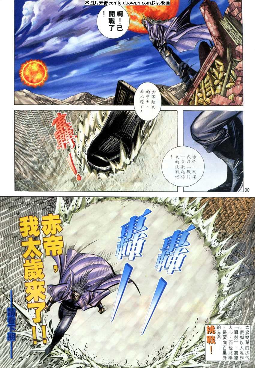第277卷