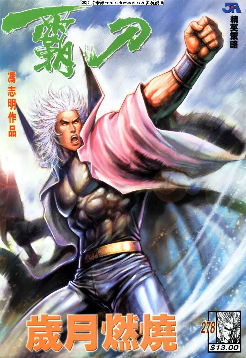 第278卷