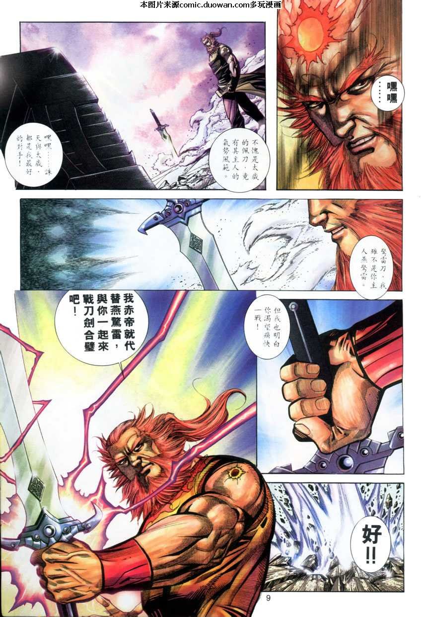 第279卷