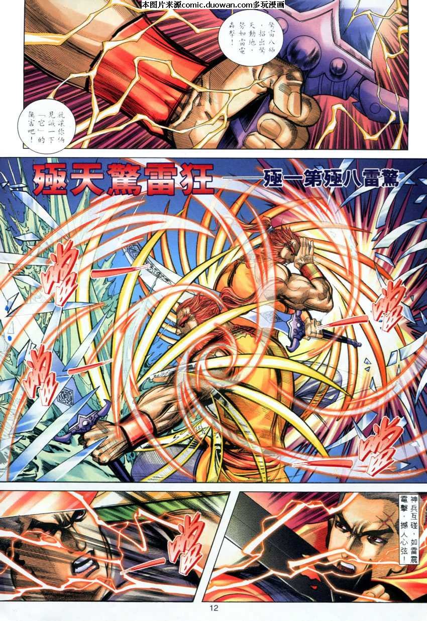 第279卷
