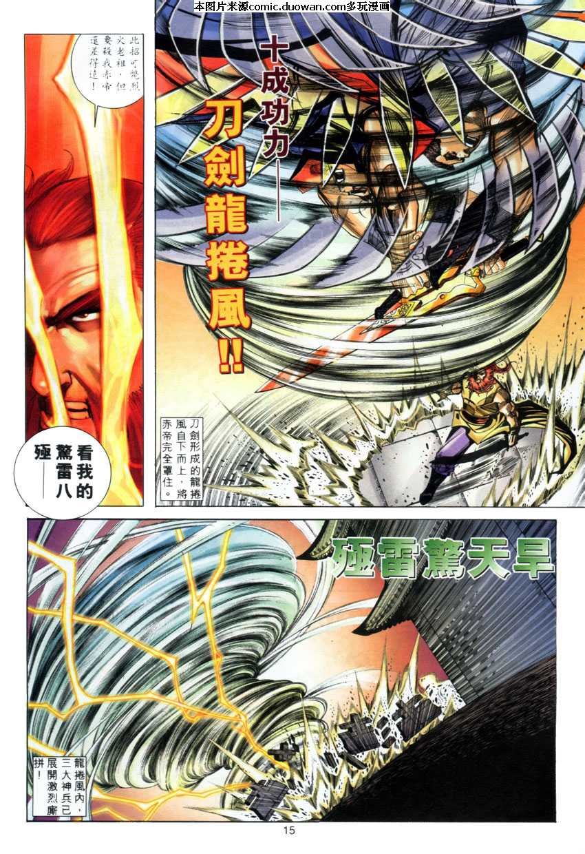 第279卷