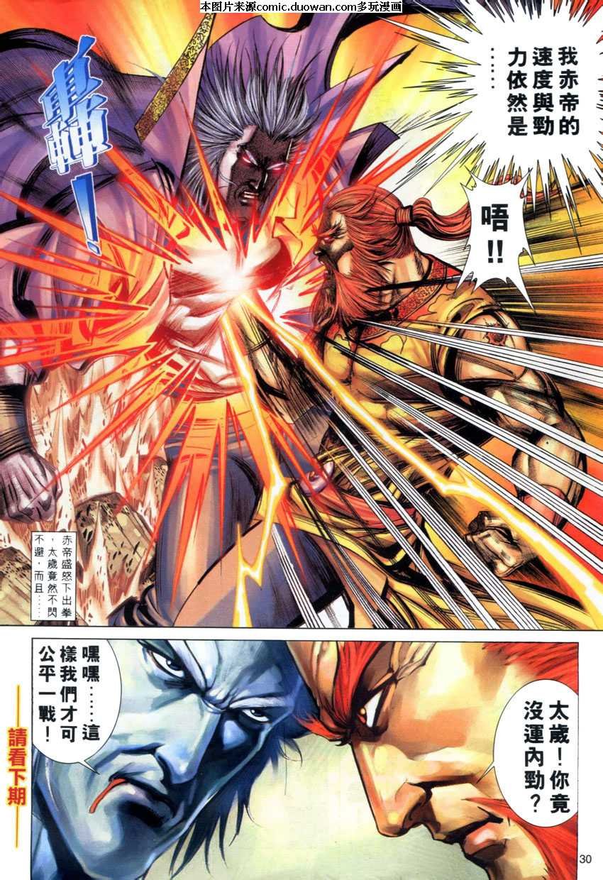 第279卷