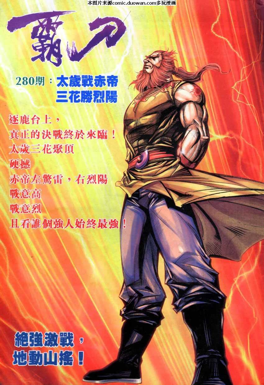 第279卷