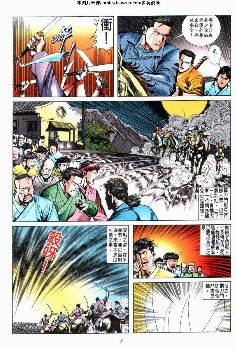 第28卷