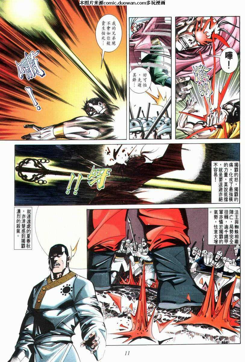 第28卷