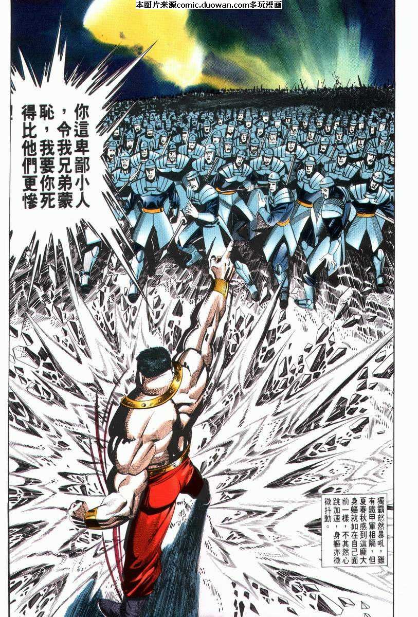 第28卷