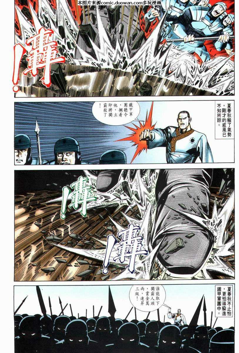 第28卷