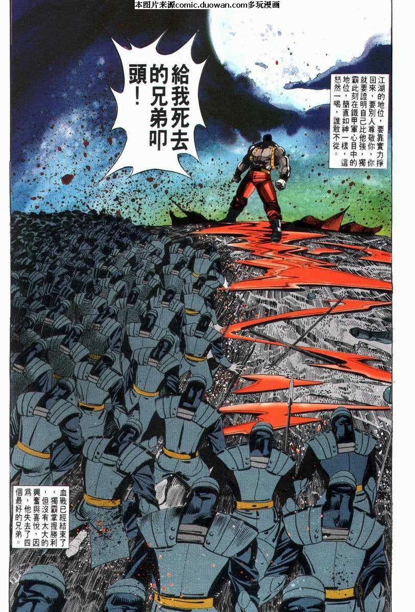 第28卷