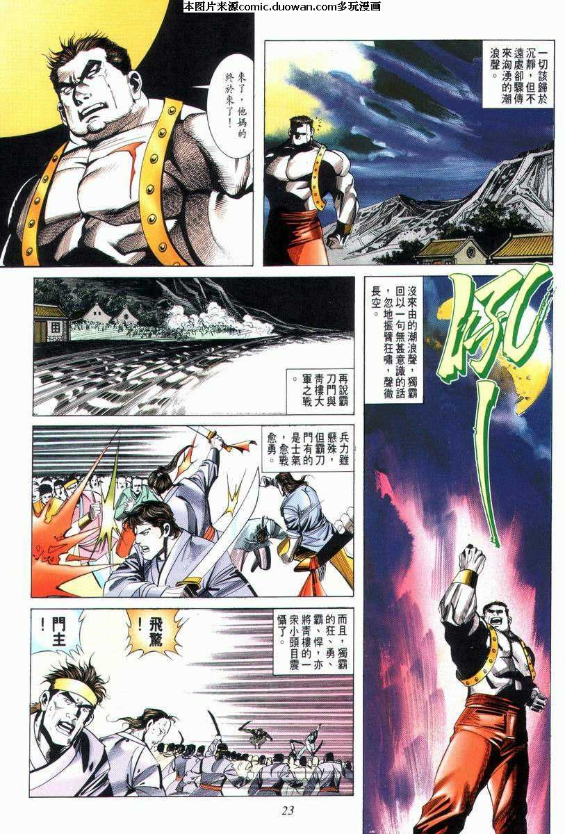 第28卷