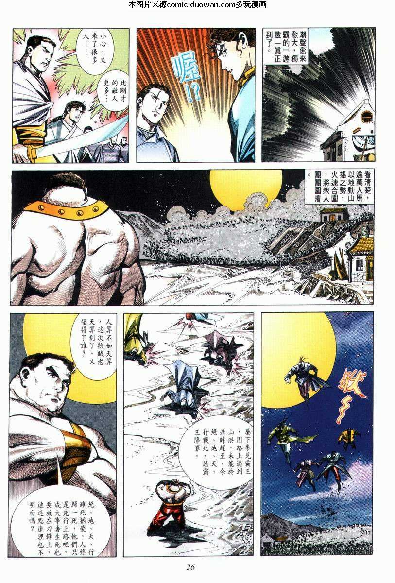 第28卷