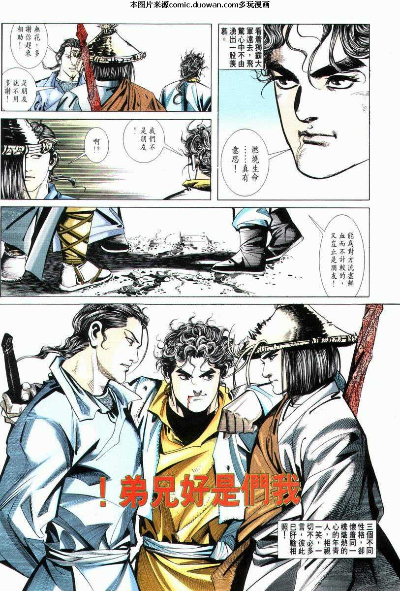 第28卷