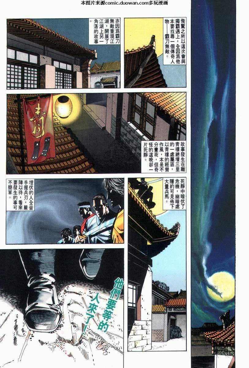第28卷