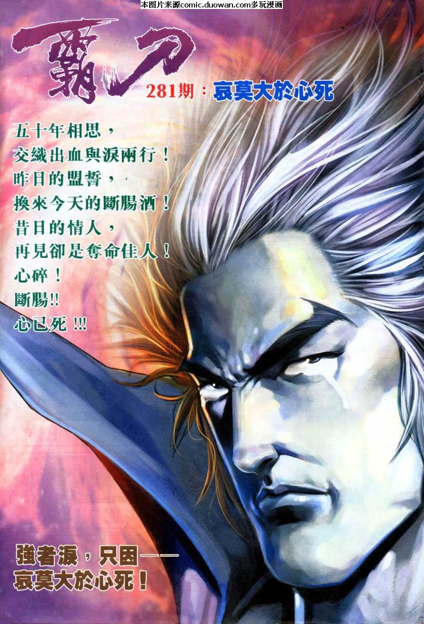 第280卷