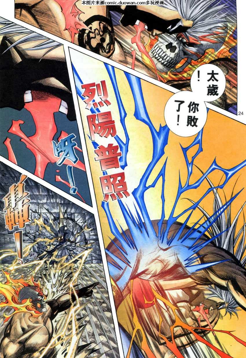 第281卷