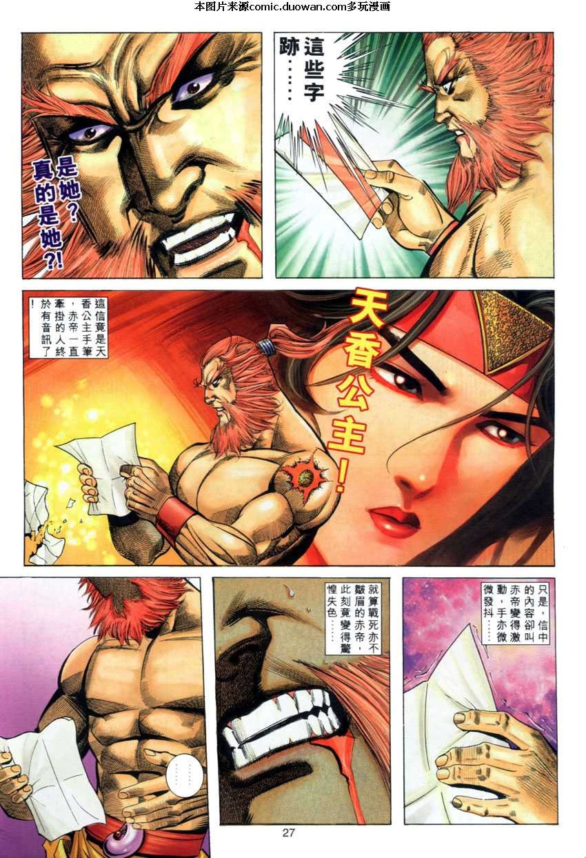 第281卷