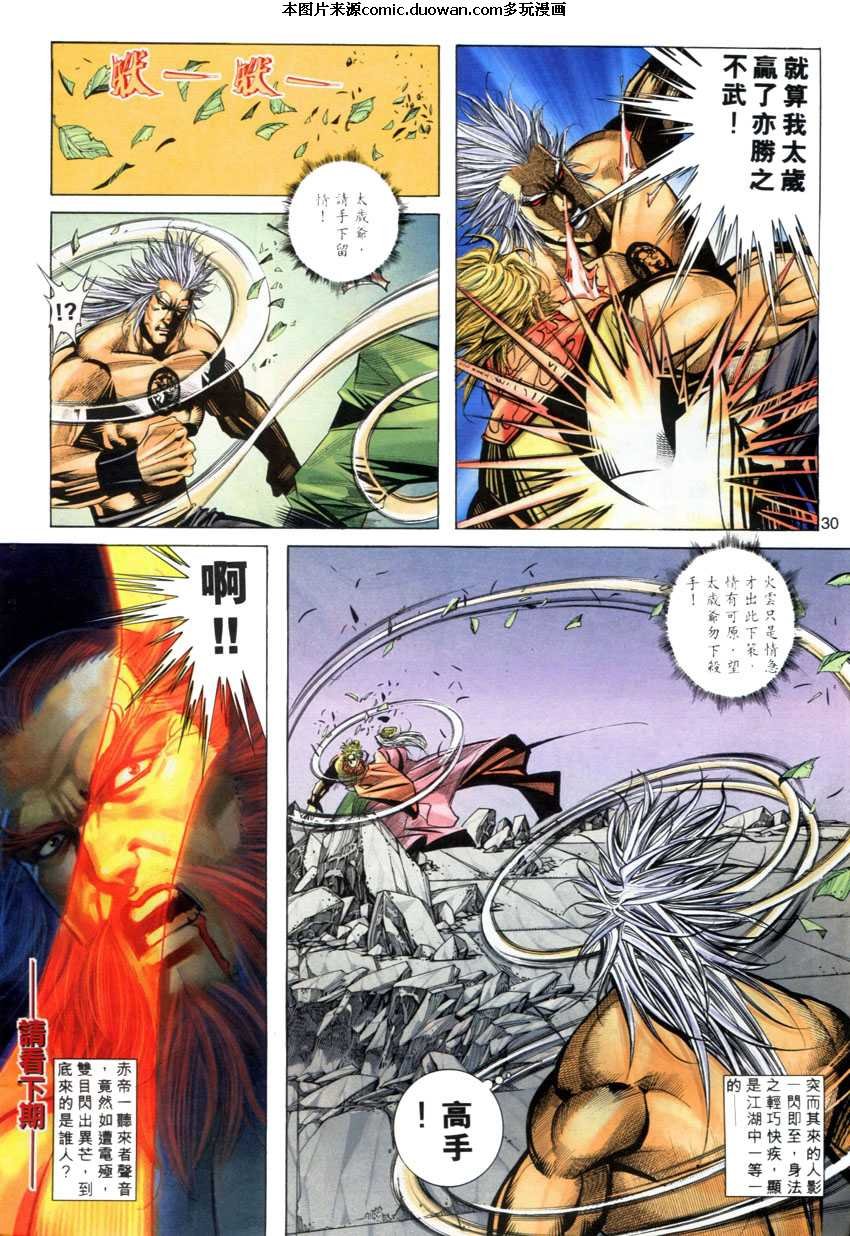 第281卷