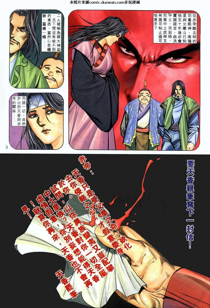 第282卷