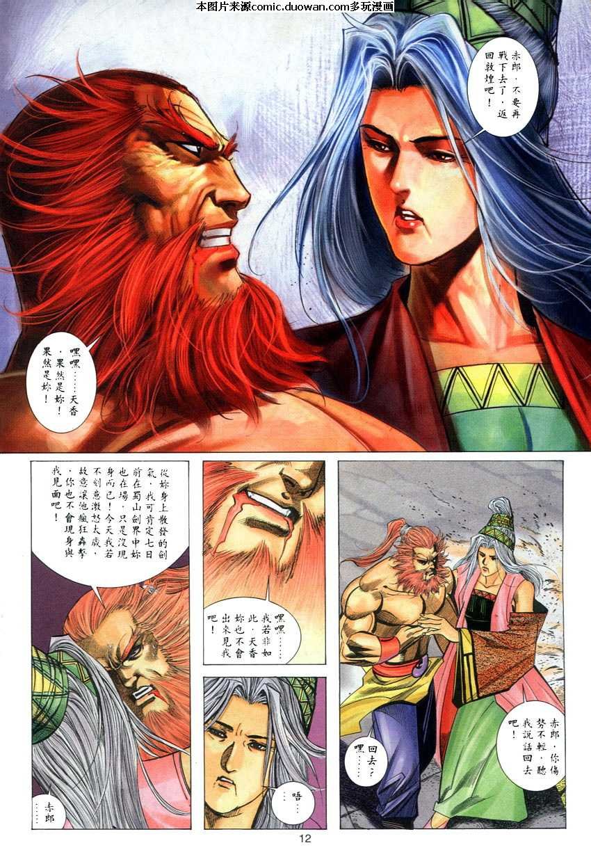 第282卷