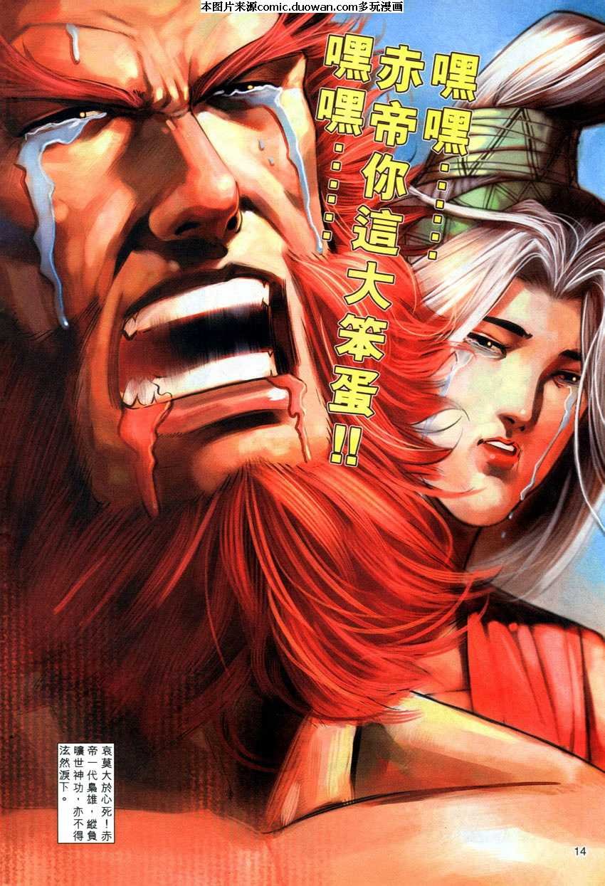 第282卷