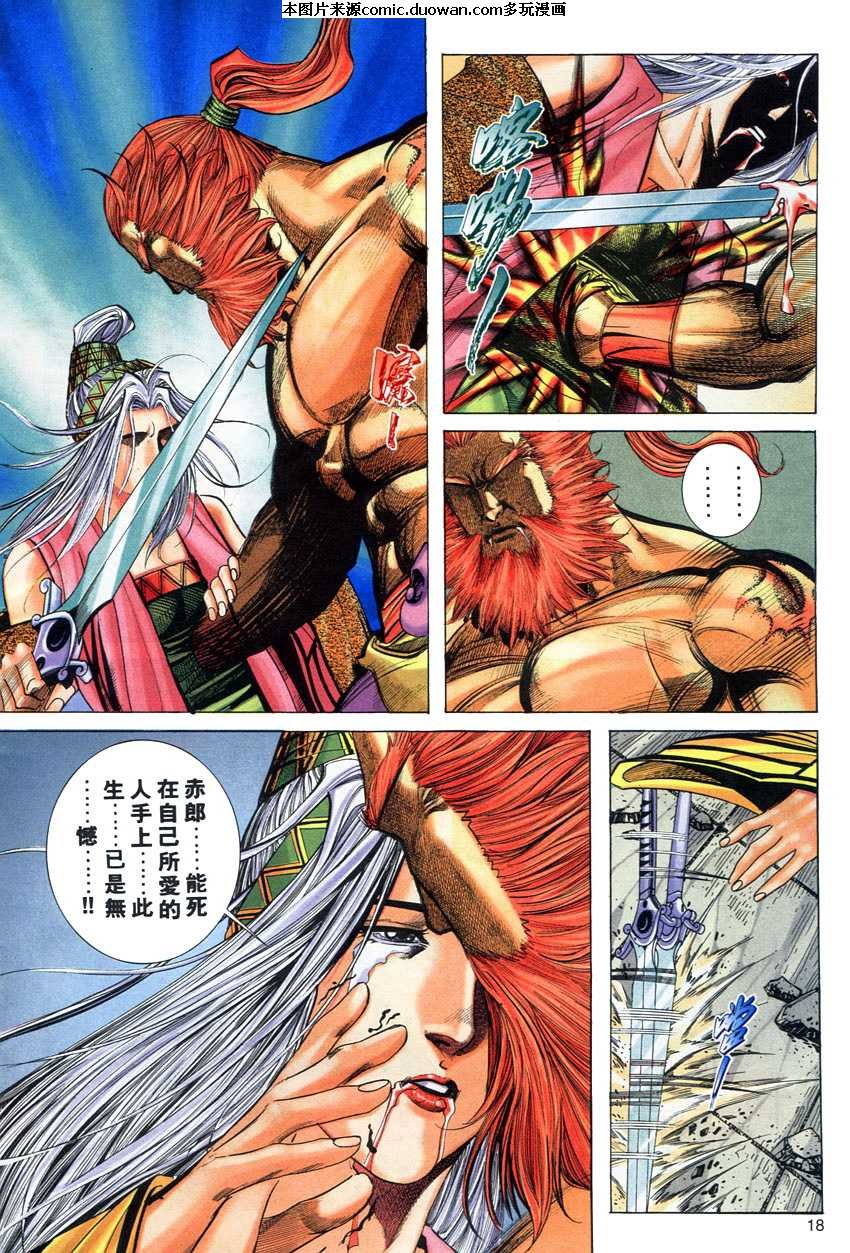 第282卷