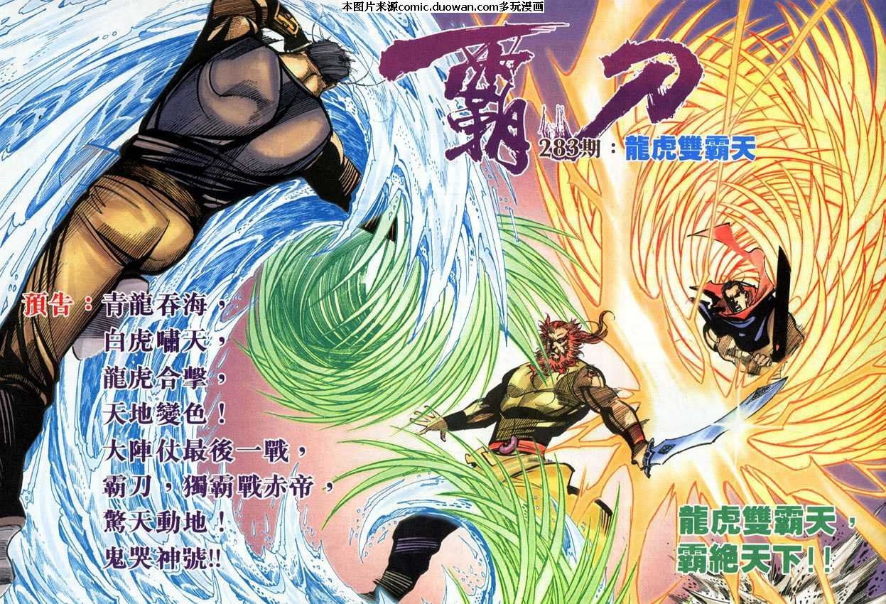 第282卷