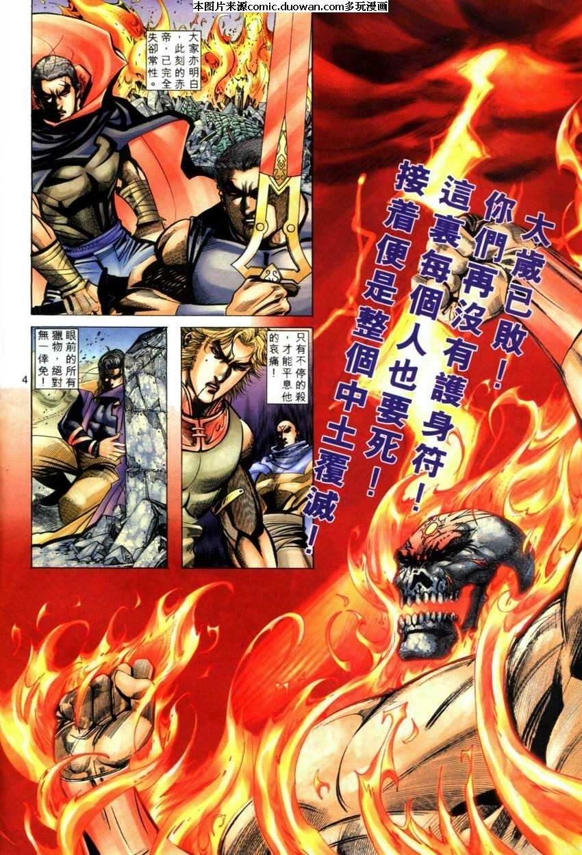 第283卷