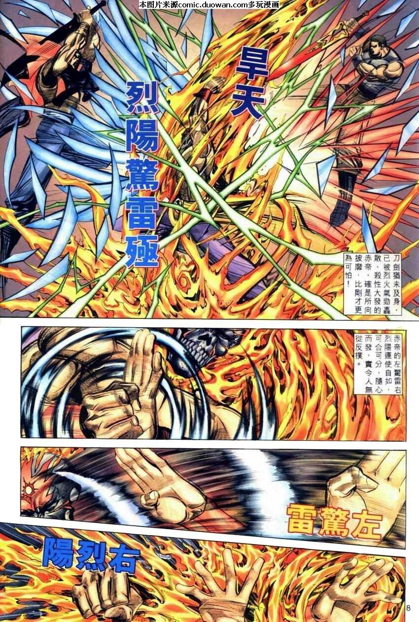 第283卷