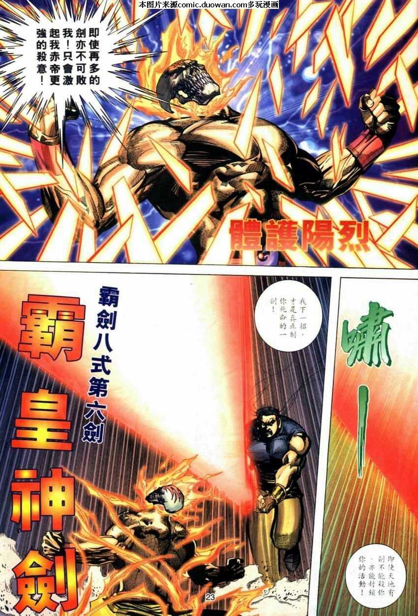 第283卷