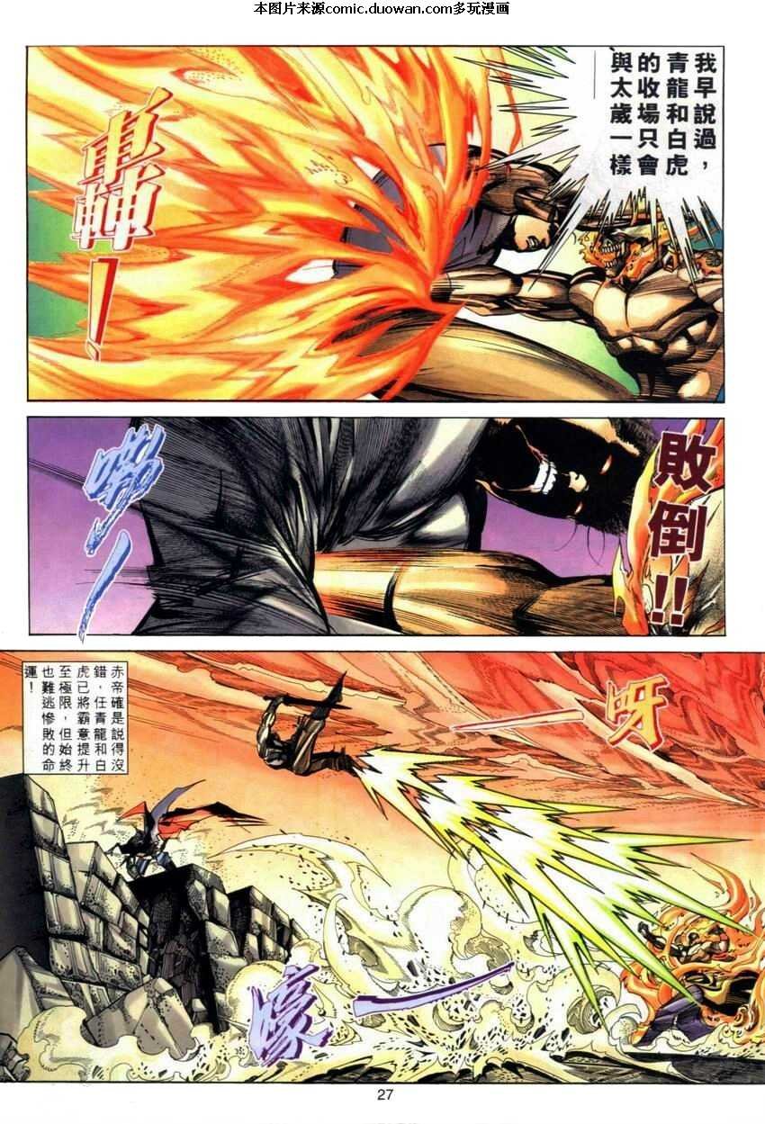第283卷
