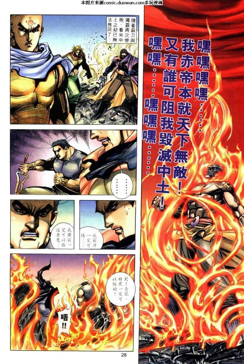 第283卷