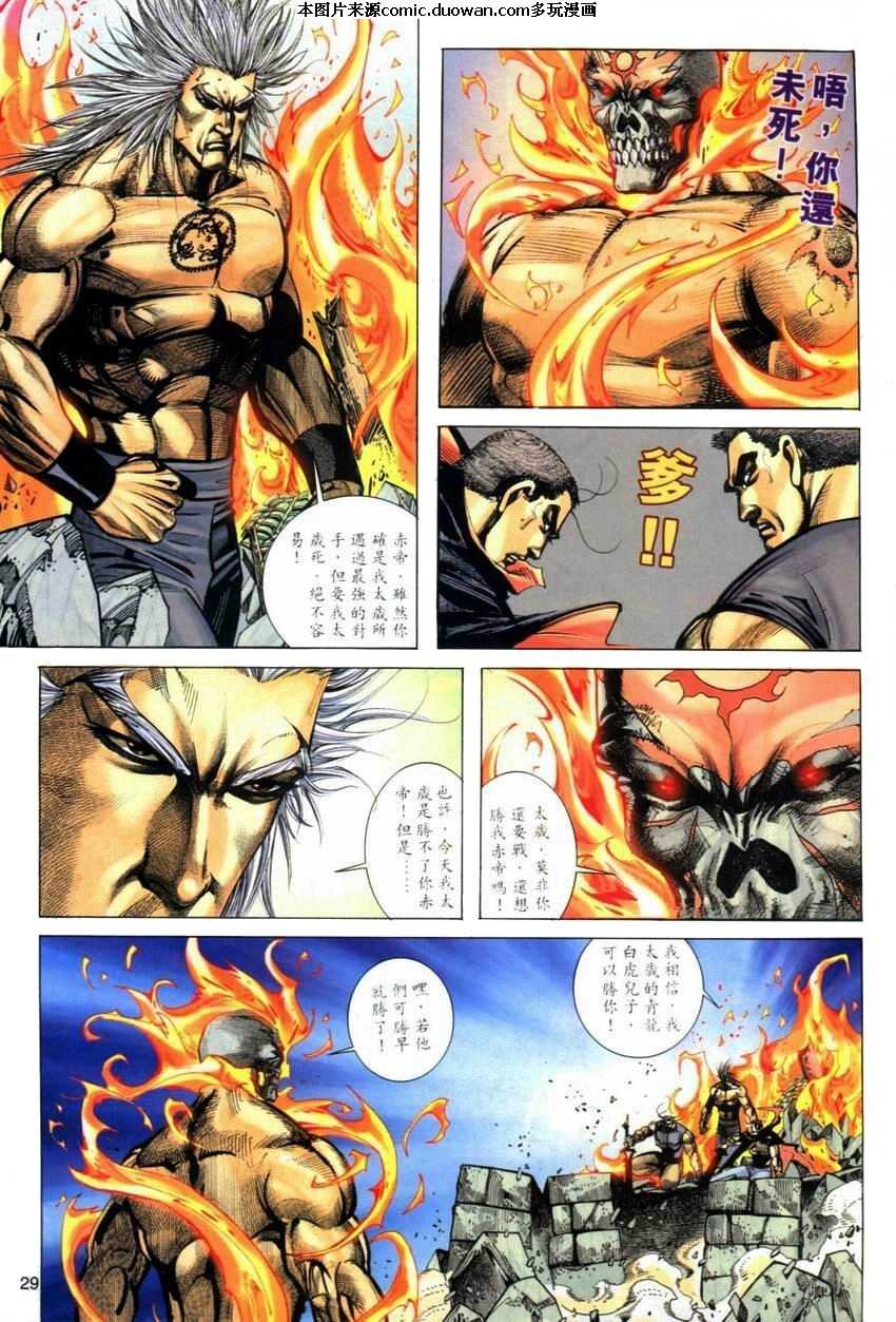 第283卷