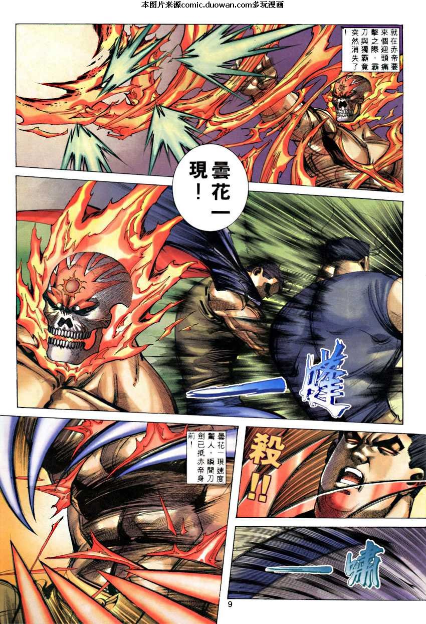 第284卷