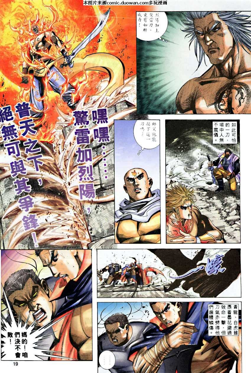 第284卷