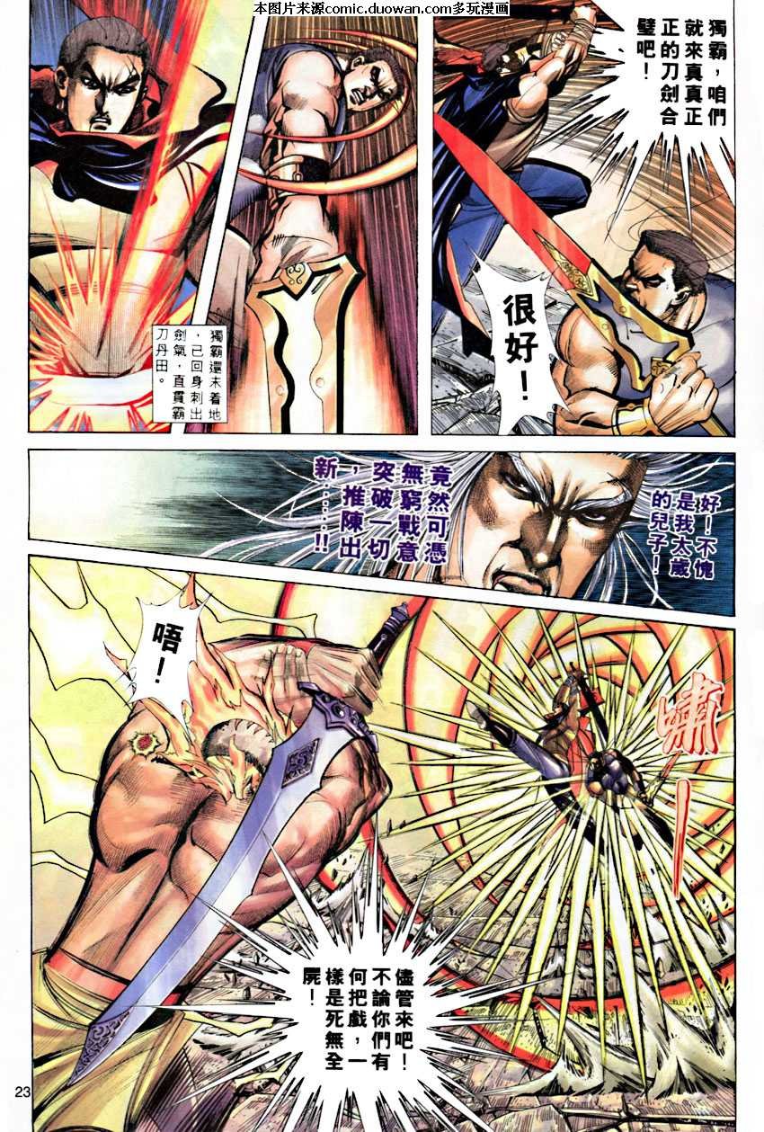 第284卷