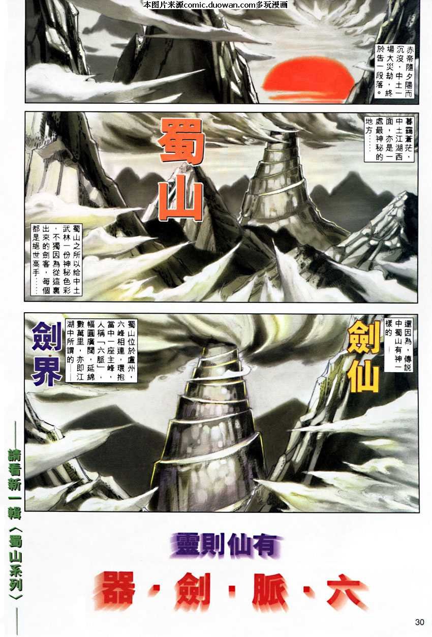 第284卷