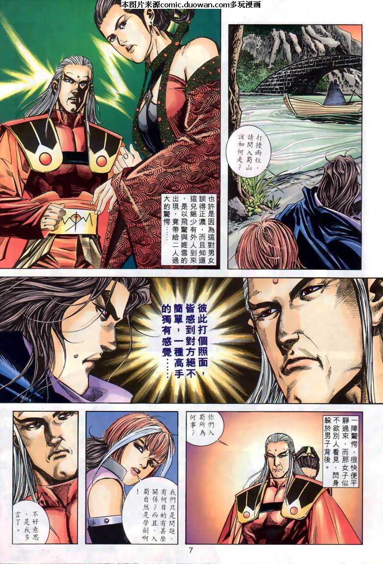 第285卷