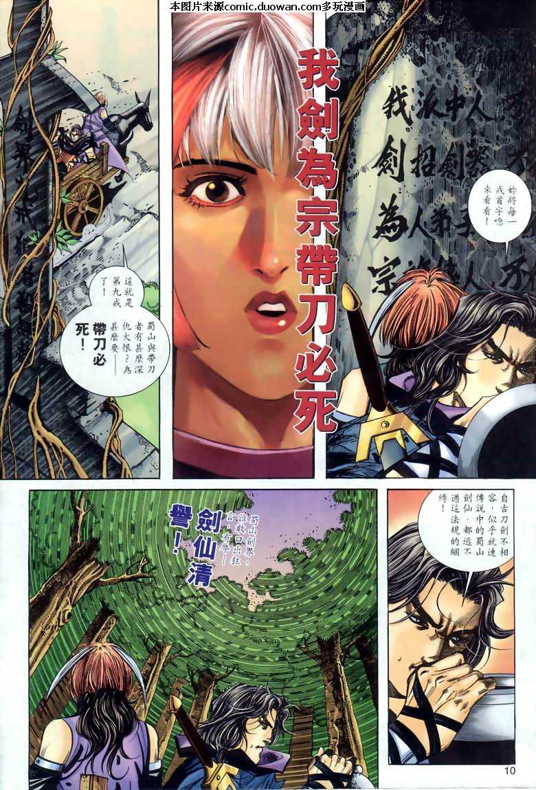 第285卷