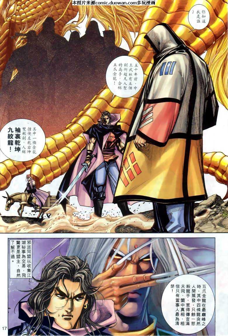 第285卷