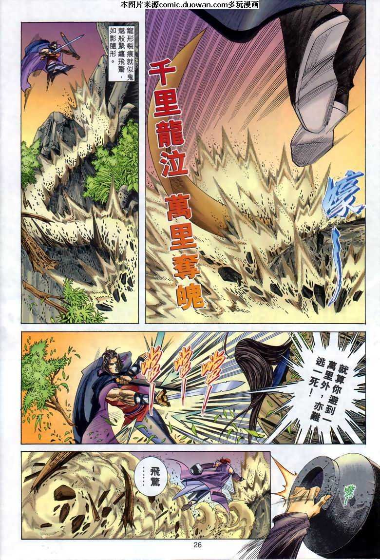 第285卷