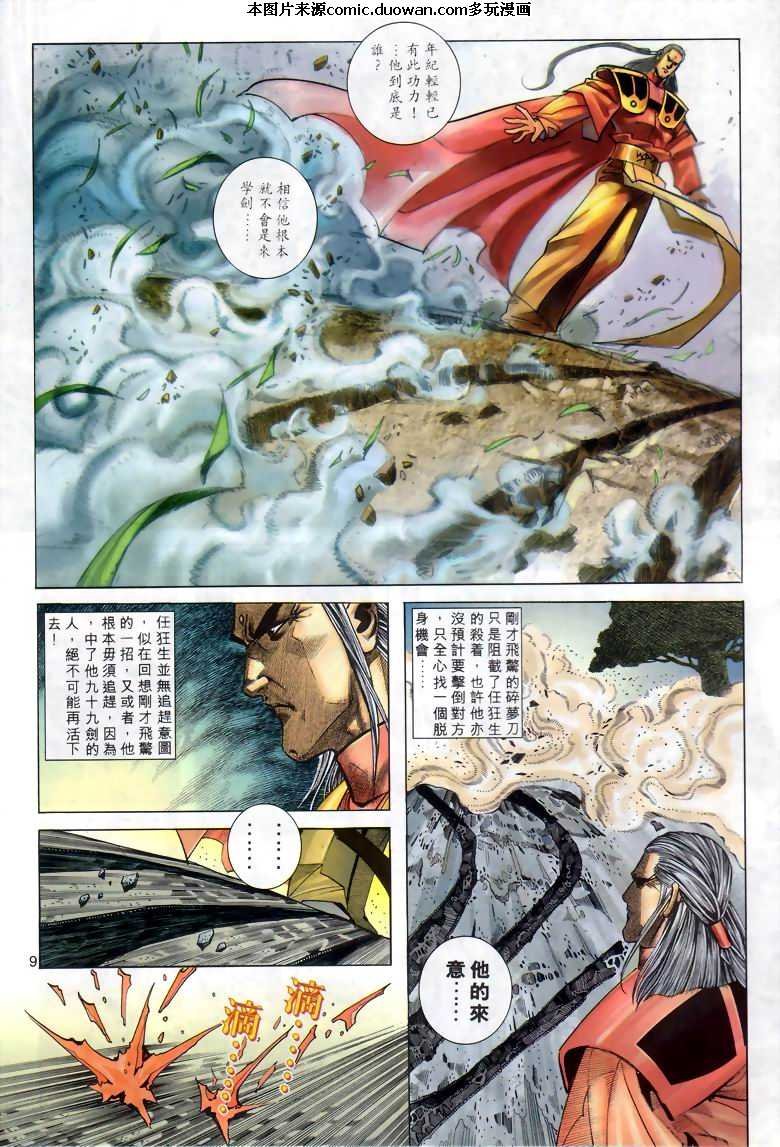 第286卷