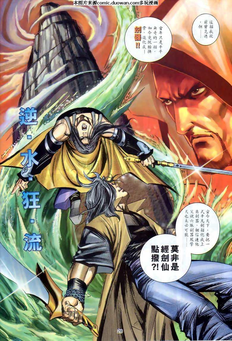 第286卷