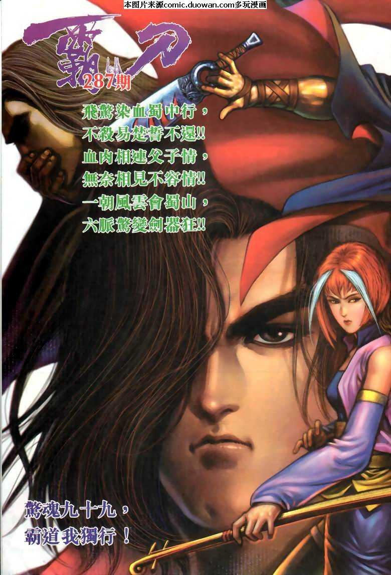 第286卷