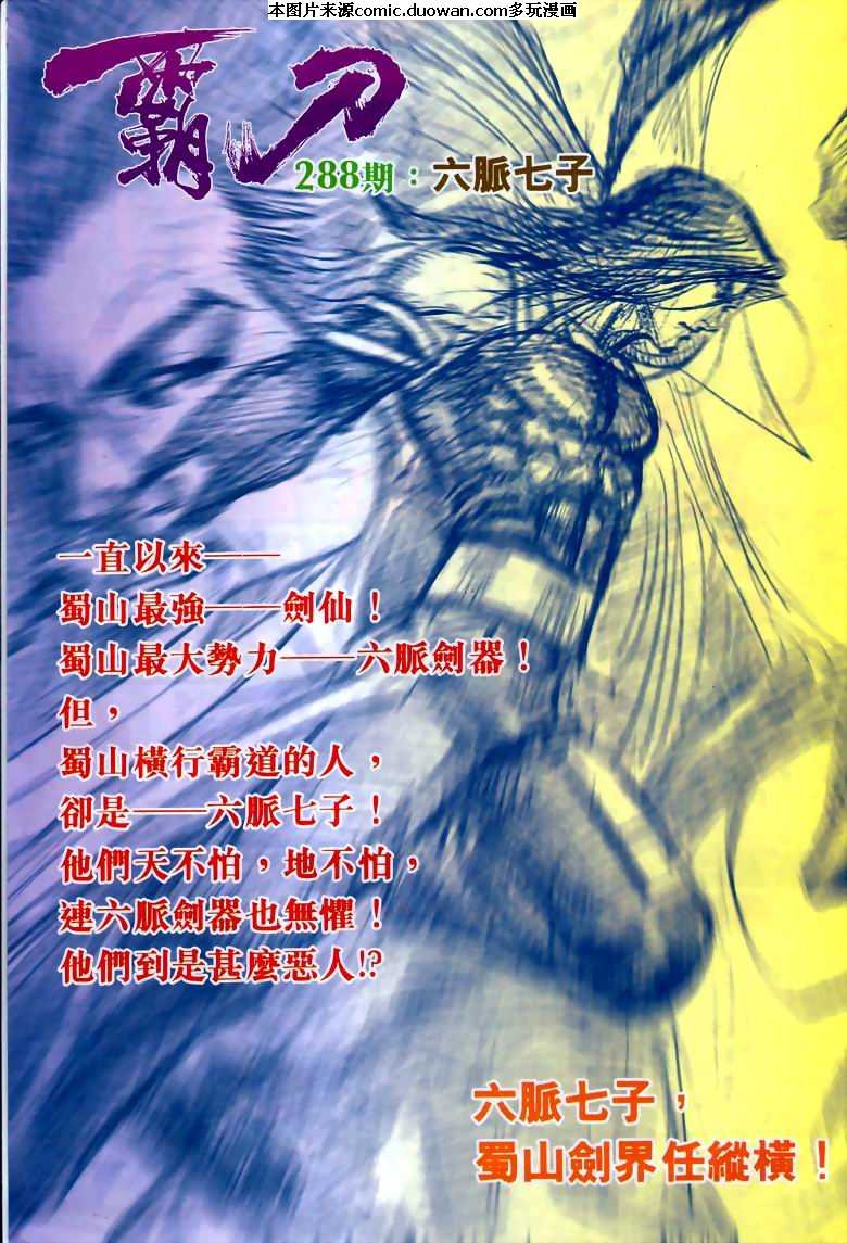 第287卷
