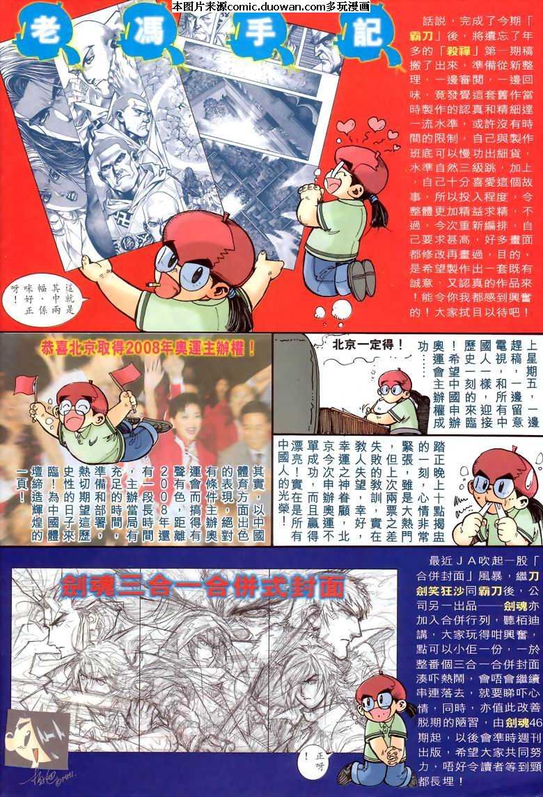 第287卷