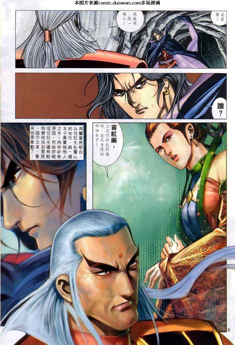 第288卷