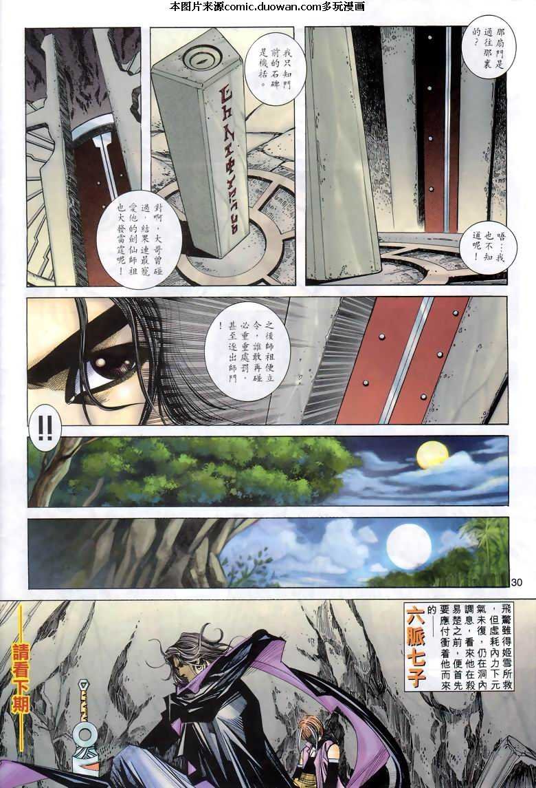 第288卷
