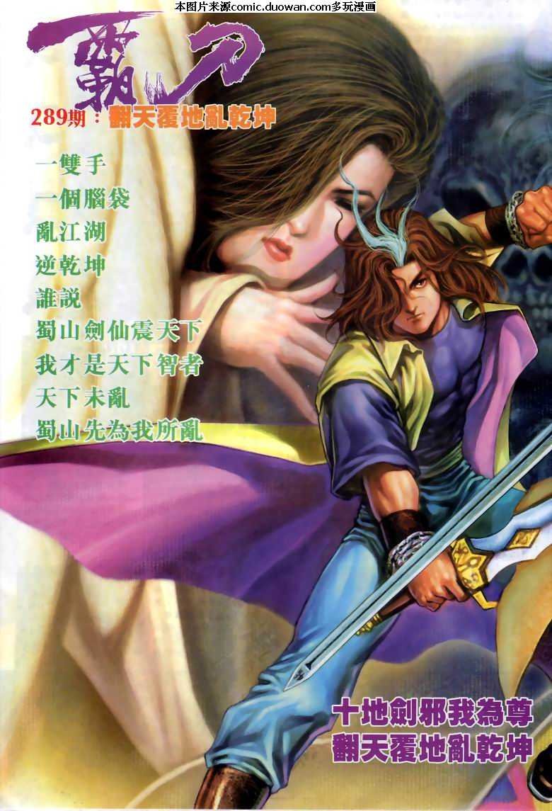 第288卷
