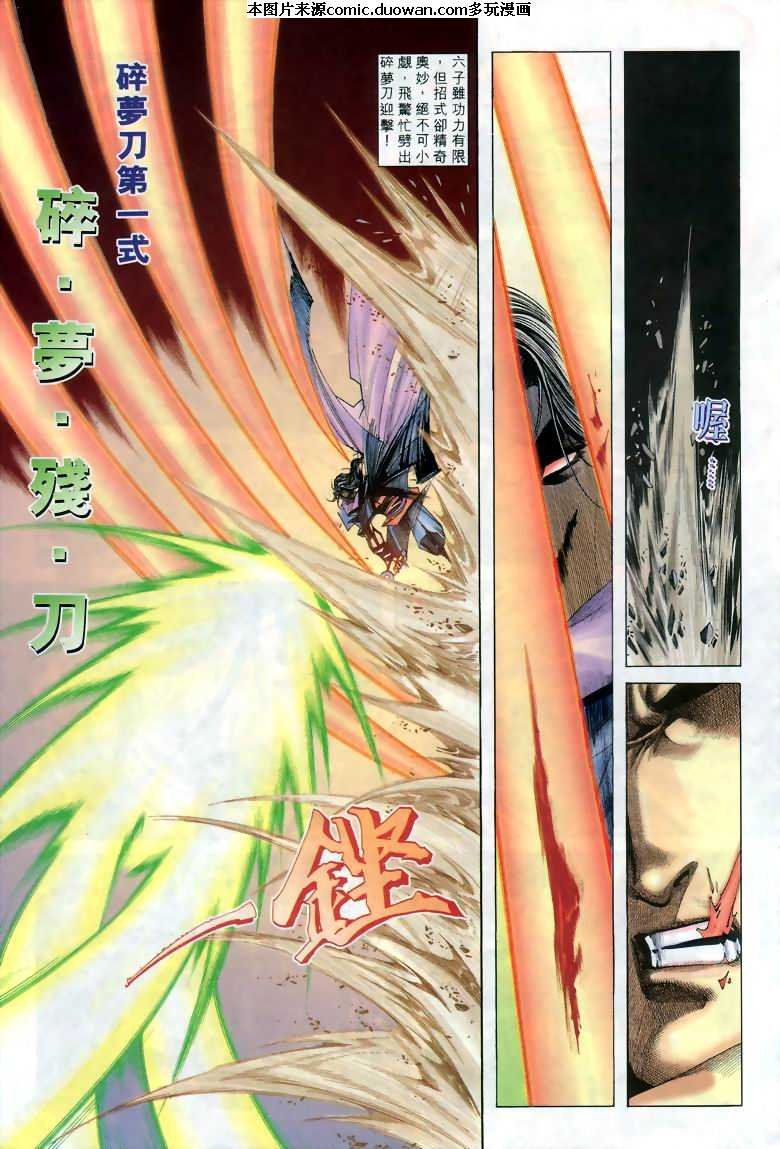 第289卷