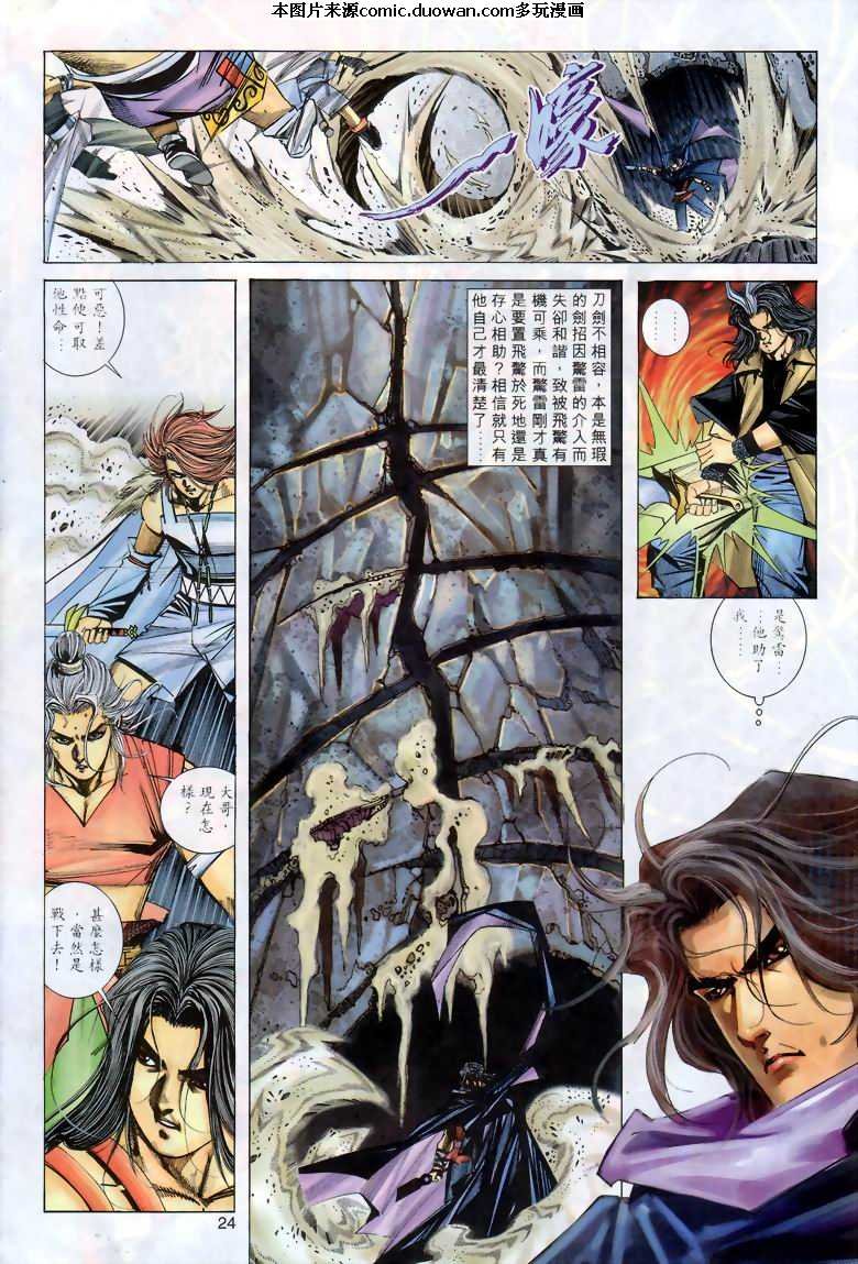 第289卷