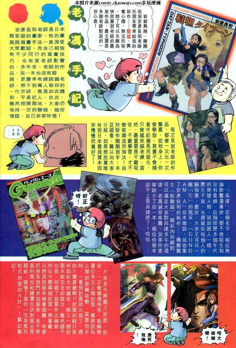 第289卷